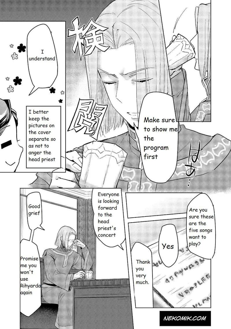 Honzuki No Gekokujou Part 3 16 4
