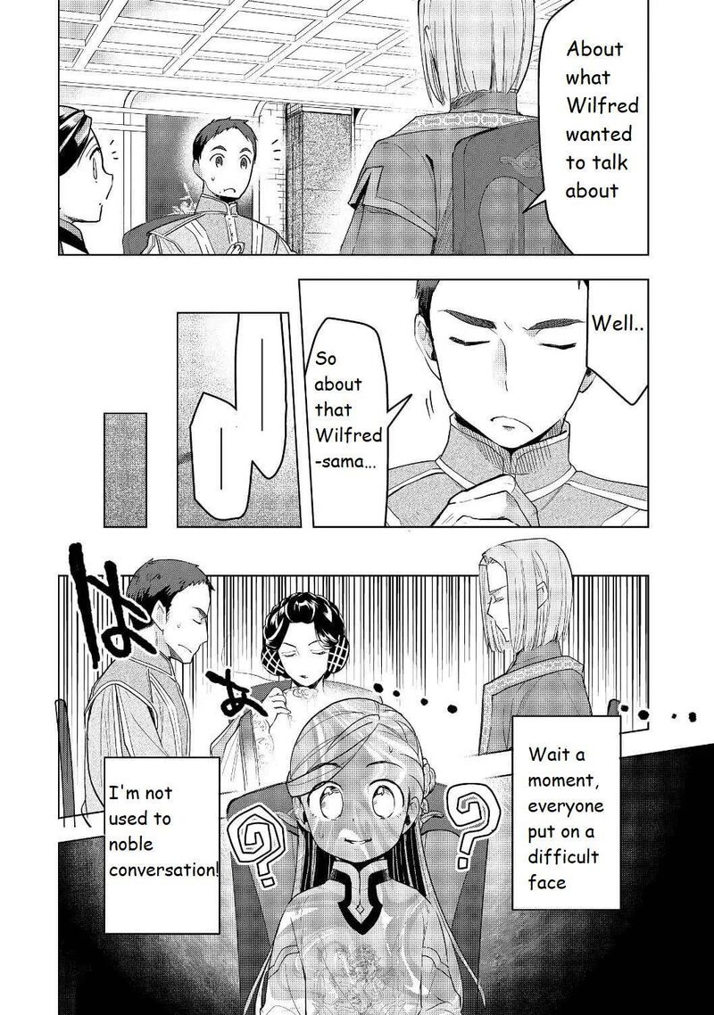 Honzuki No Gekokujou Part 3 17 10