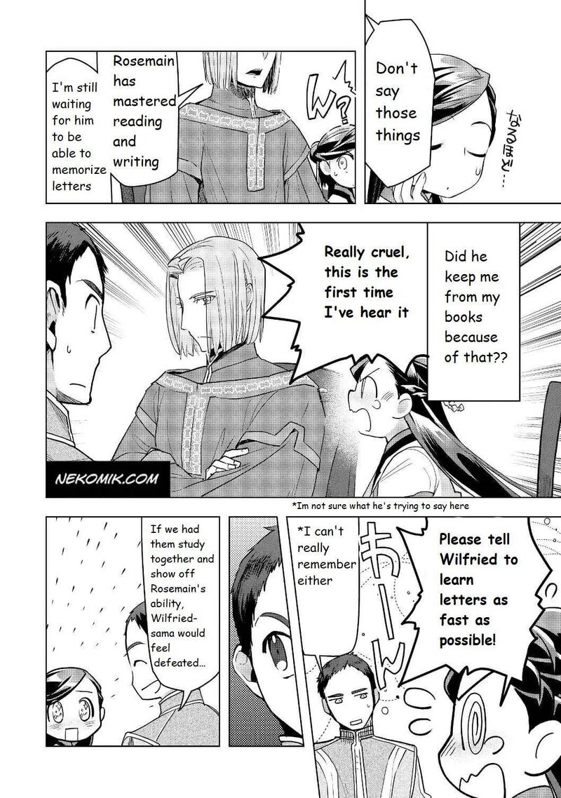 Honzuki No Gekokujou Part 3 17 12