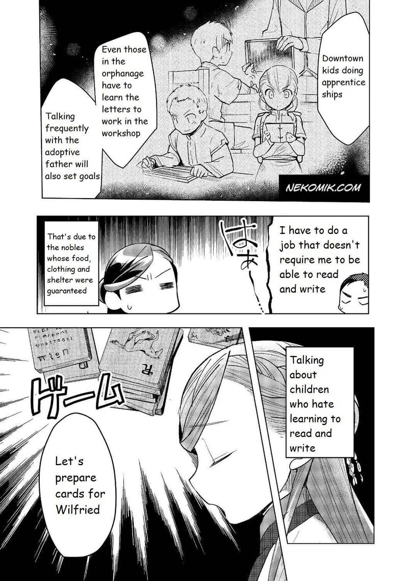 Honzuki No Gekokujou Part 3 17 15