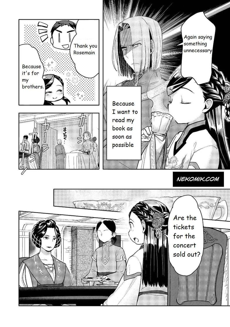 Honzuki No Gekokujou Part 3 17 16