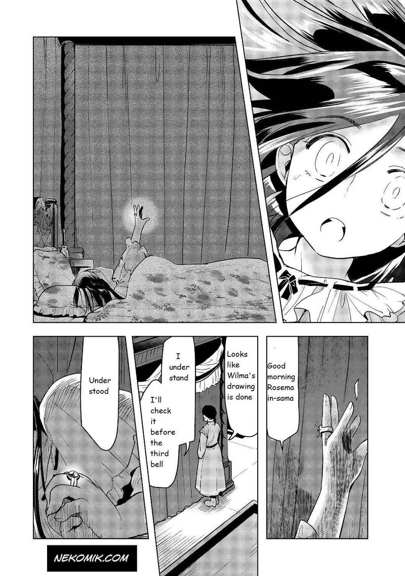 Honzuki No Gekokujou Part 3 17 2