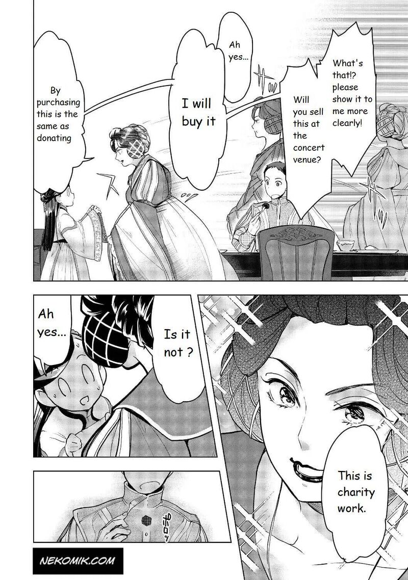 Honzuki No Gekokujou Part 3 17 20