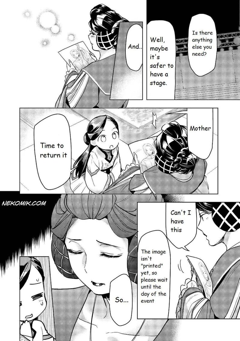 Honzuki No Gekokujou Part 3 17 22
