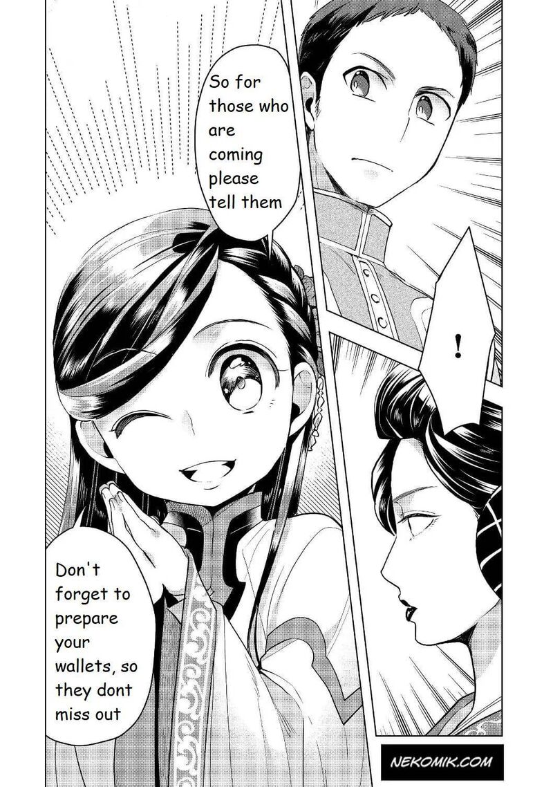Honzuki No Gekokujou Part 3 17 24