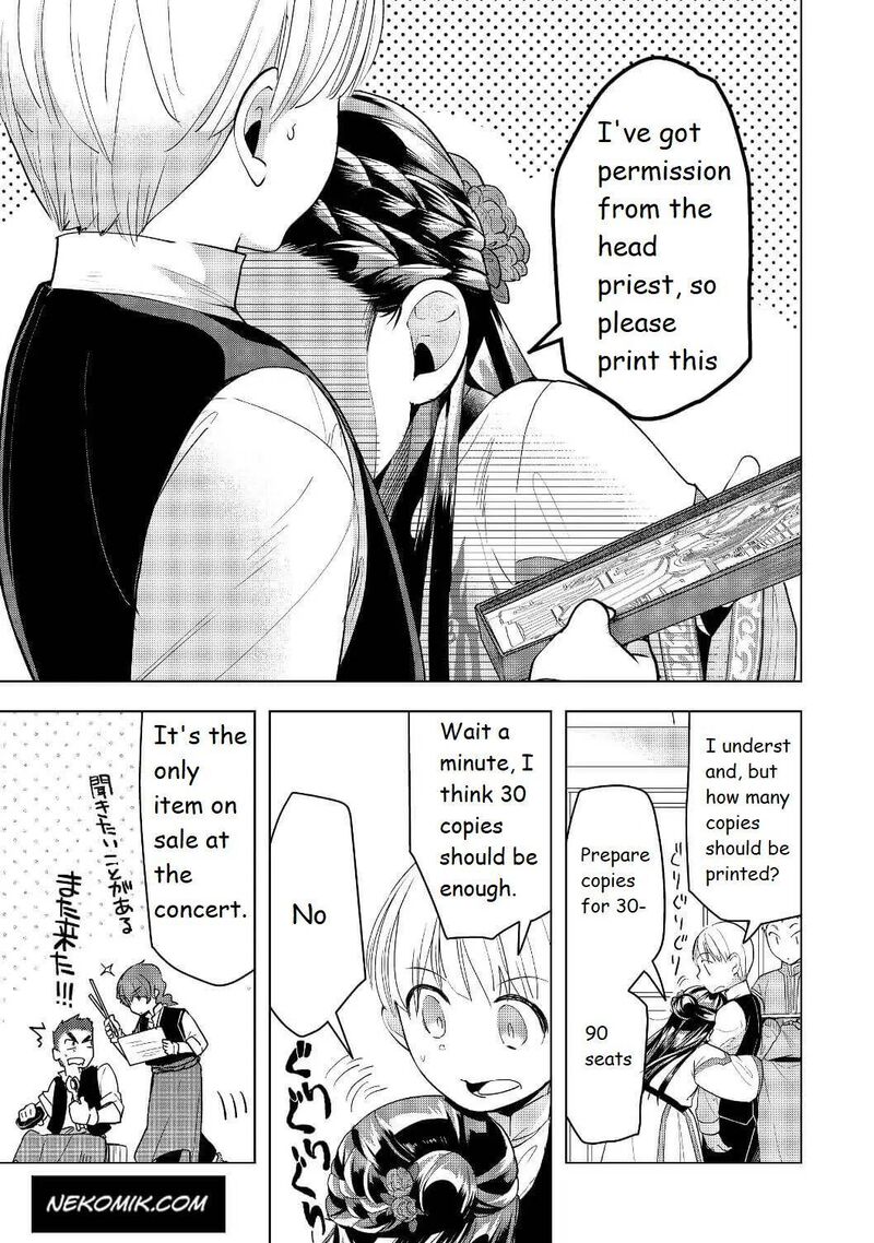 Honzuki No Gekokujou Part 3 17 3