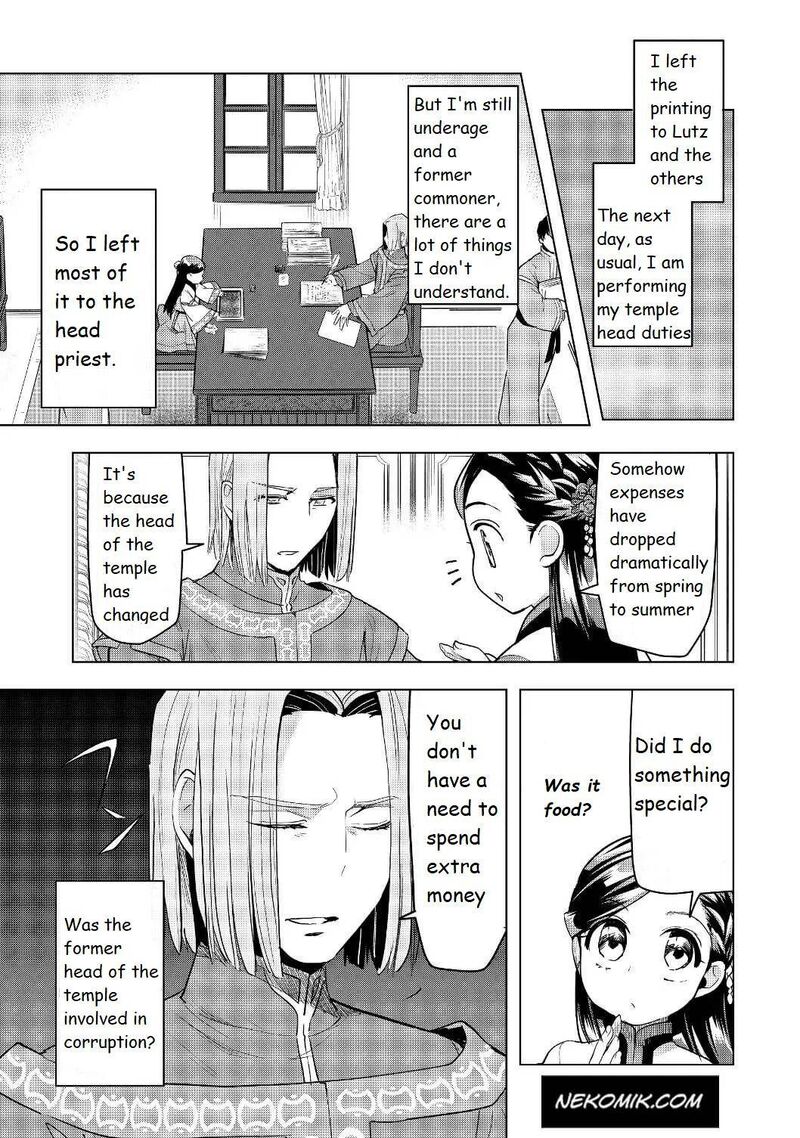 Honzuki No Gekokujou Part 3 17 5