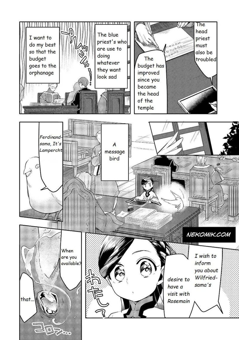 Honzuki No Gekokujou Part 3 17 6