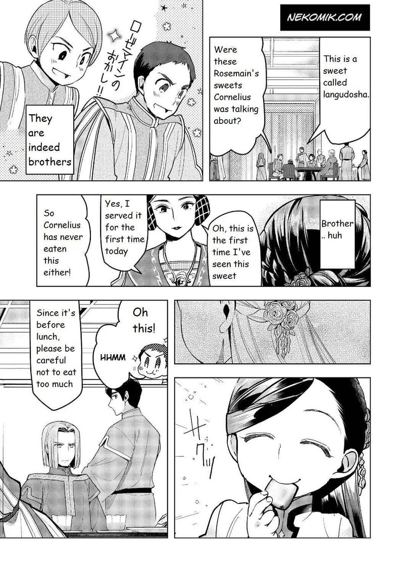 Honzuki No Gekokujou Part 3 17 9