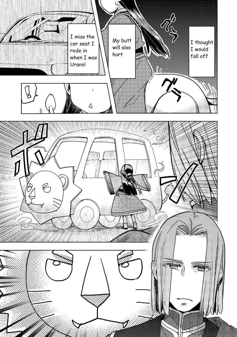Honzuki No Gekokujou Part 3 18 14
