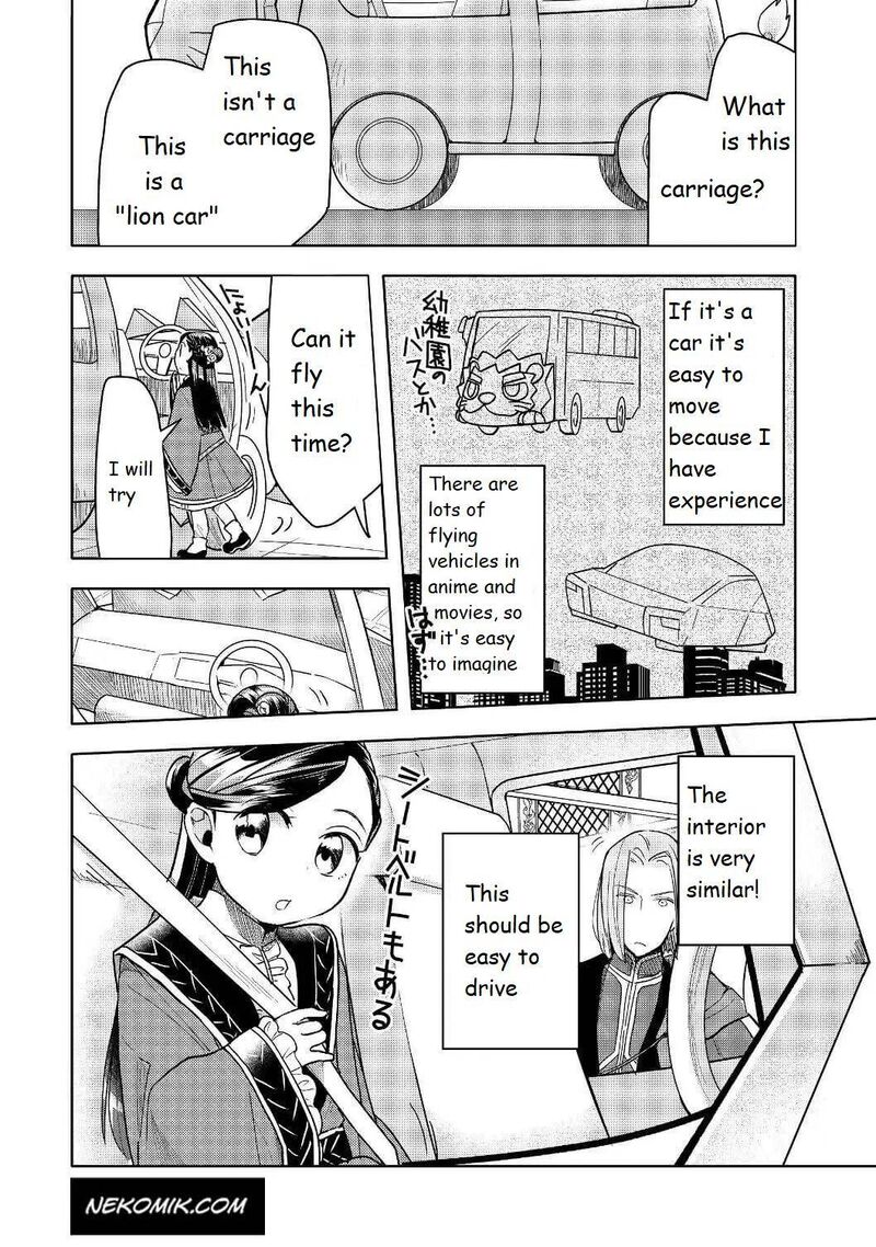 Honzuki No Gekokujou Part 3 18 15