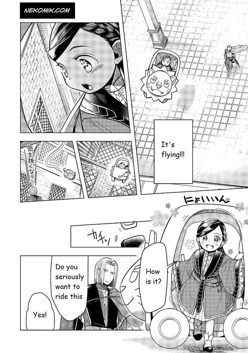 Honzuki No Gekokujou Part 3 18 18