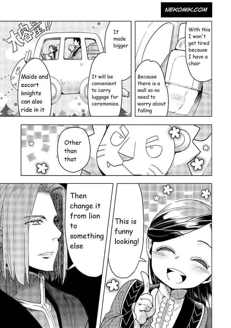 Honzuki No Gekokujou Part 3 18 19