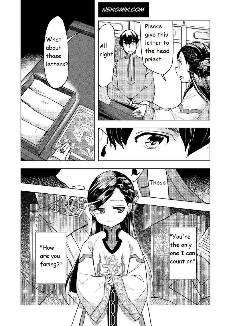 Honzuki No Gekokujou Part 3 18 2