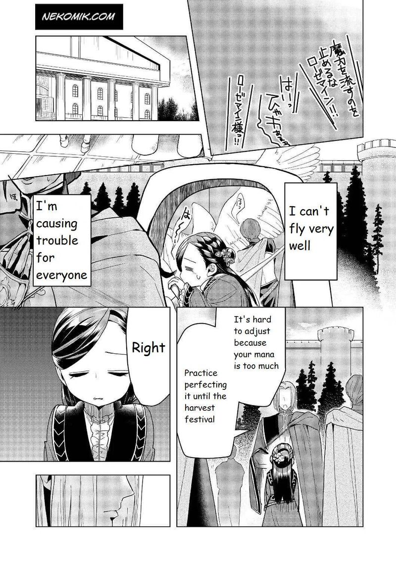 Honzuki No Gekokujou Part 3 18 26
