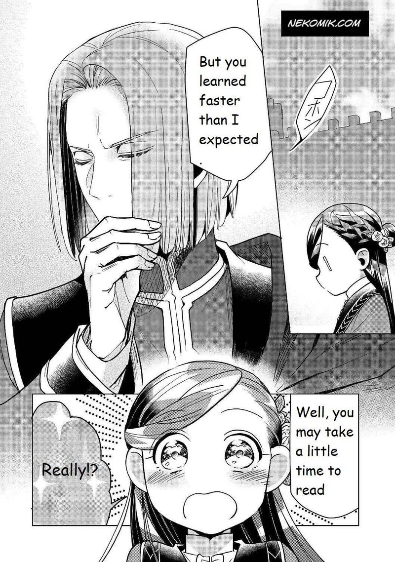Honzuki No Gekokujou Part 3 18 27