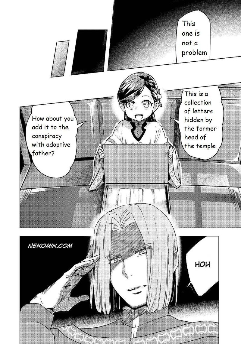 Honzuki No Gekokujou Part 3 18 3