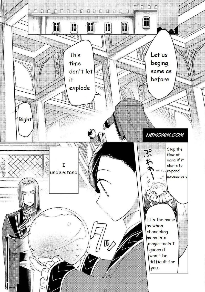 Honzuki No Gekokujou Part 3 18 6