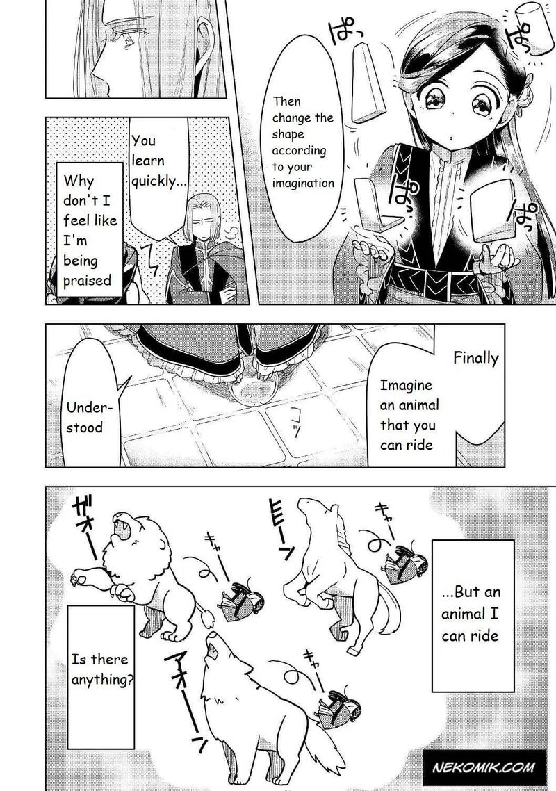 Honzuki No Gekokujou Part 3 18 7