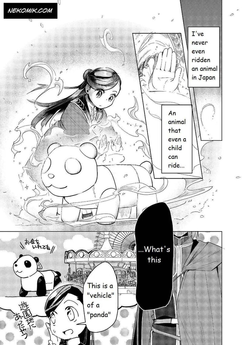 Honzuki No Gekokujou Part 3 18 8