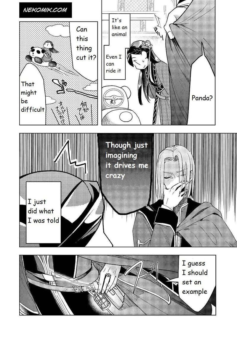 Honzuki No Gekokujou Part 3 18 9