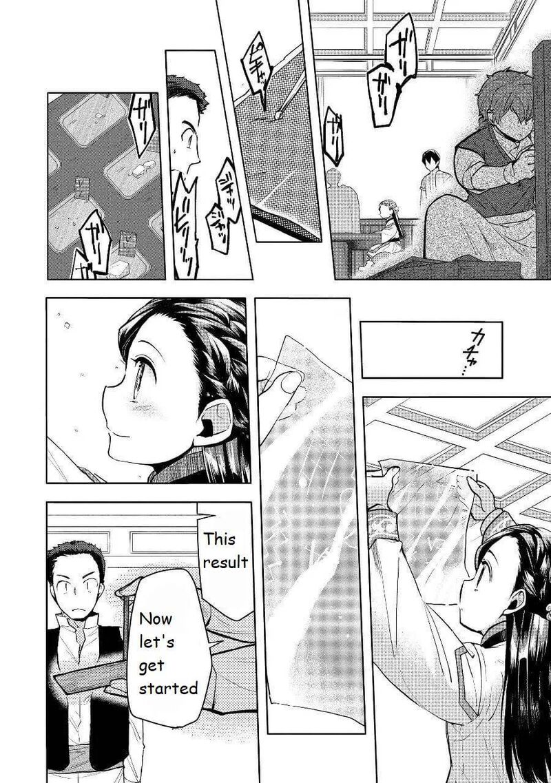 Honzuki No Gekokujou Part 3 19 10