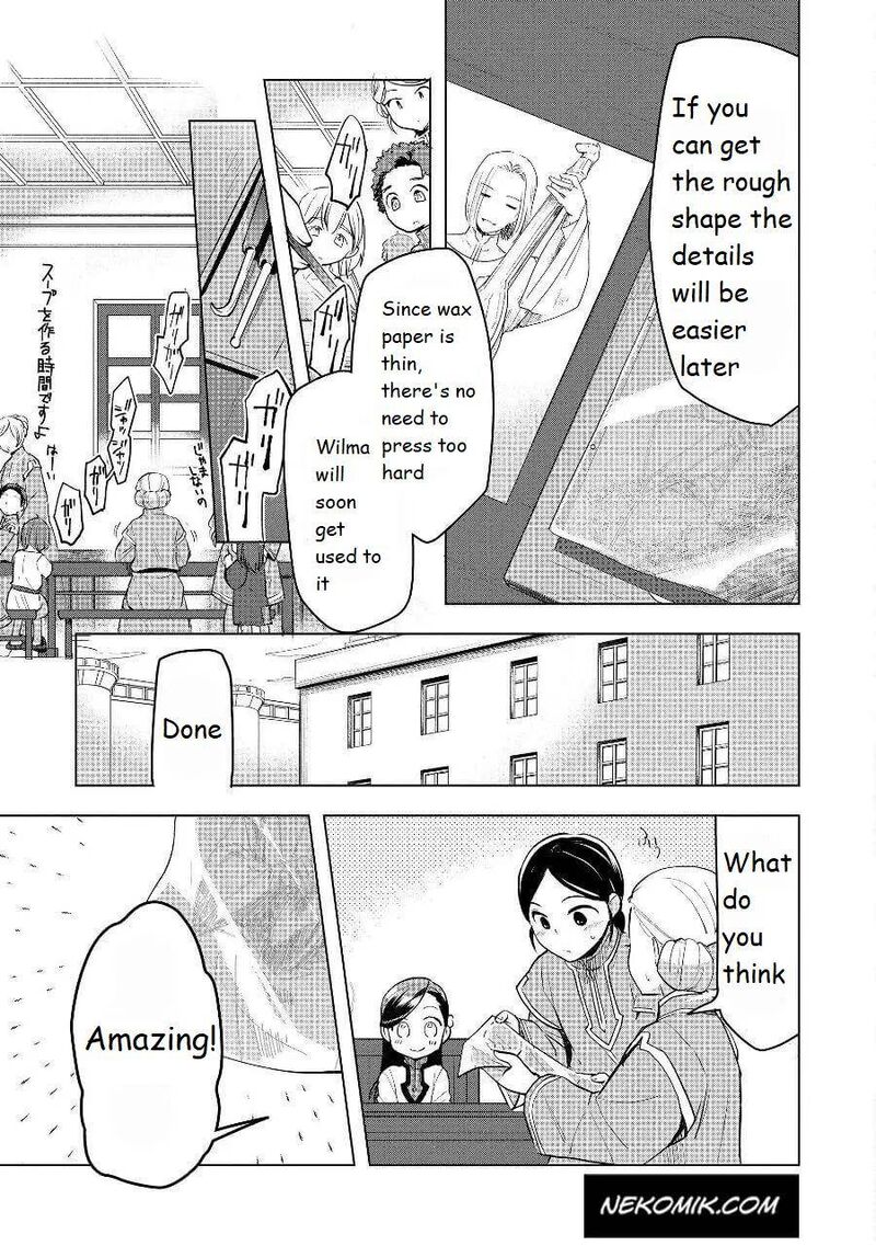 Honzuki No Gekokujou Part 3 19 15