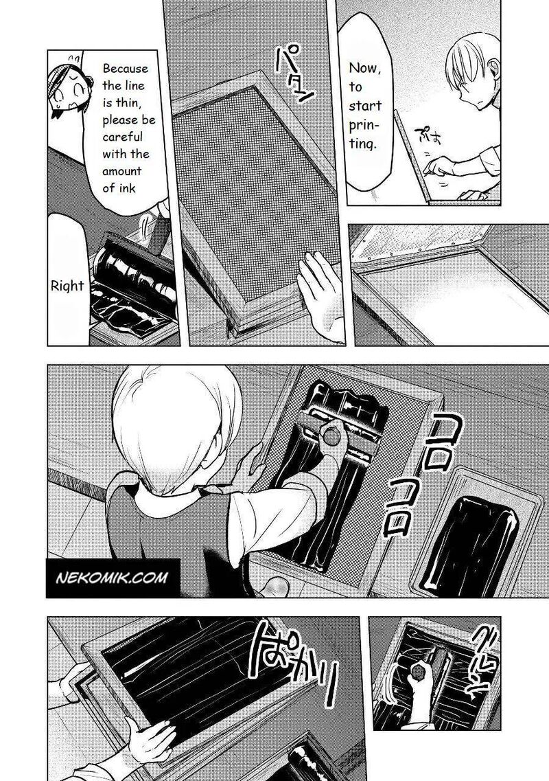 Honzuki No Gekokujou Part 3 19 16