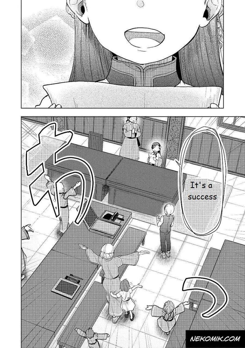 Honzuki No Gekokujou Part 3 19 18