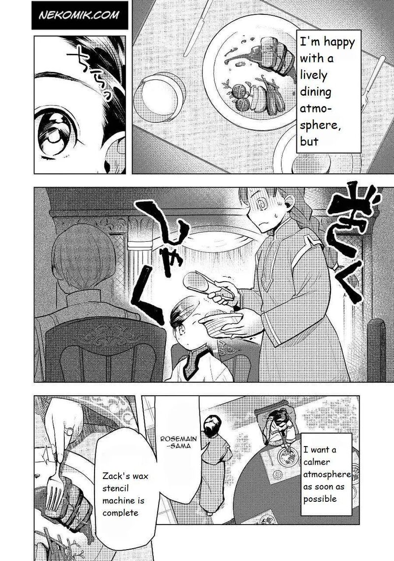 Honzuki No Gekokujou Part 3 19 2