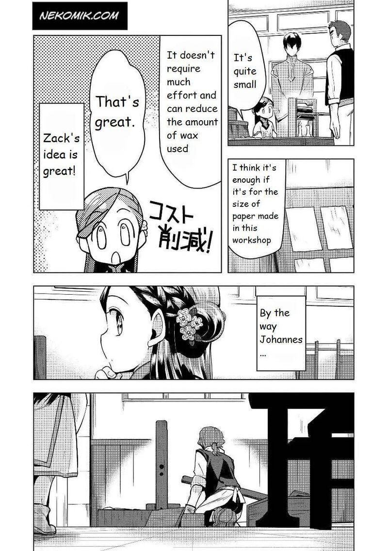 Honzuki No Gekokujou Part 3 19 4