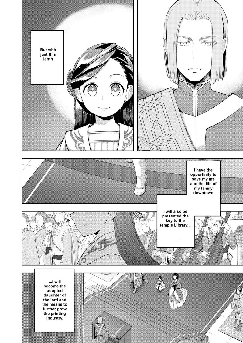 Honzuki No Gekokujou Part 3 2 11