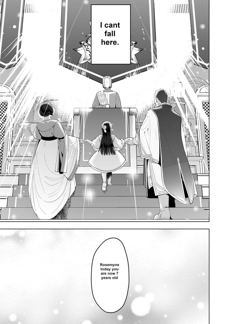 Honzuki No Gekokujou Part 3 2 12