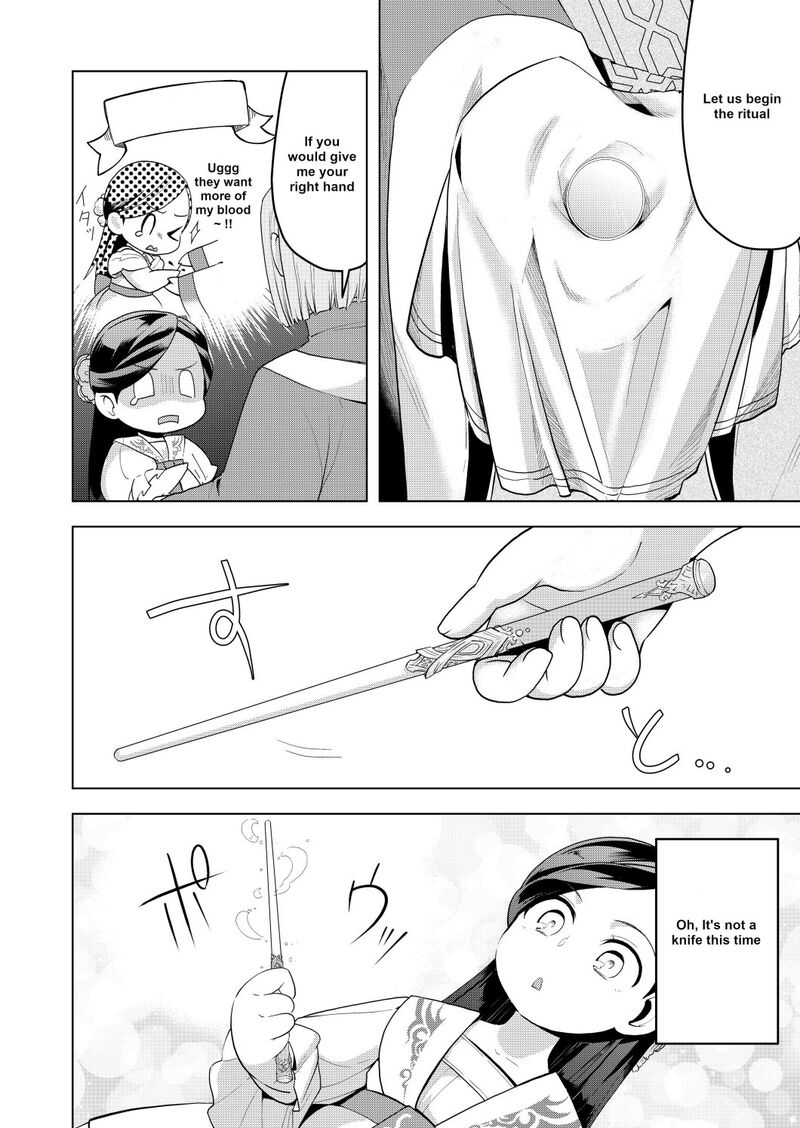 Honzuki No Gekokujou Part 3 2 13