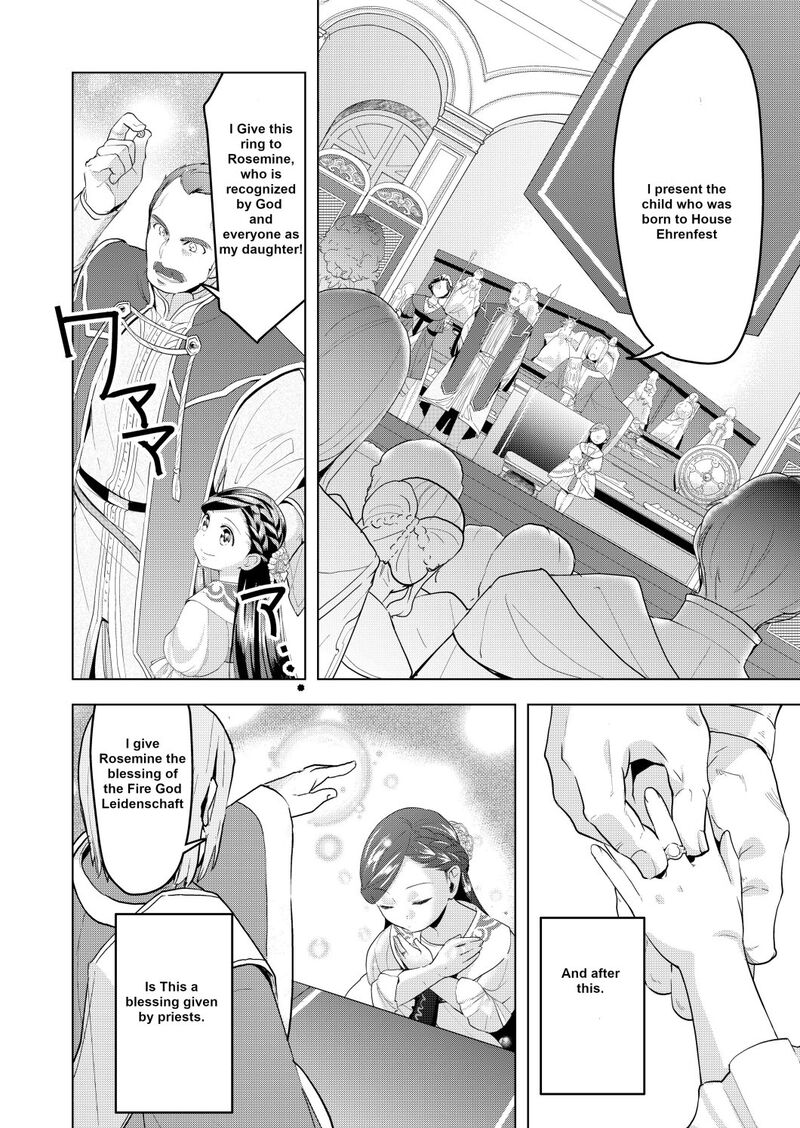 Honzuki No Gekokujou Part 3 2 15