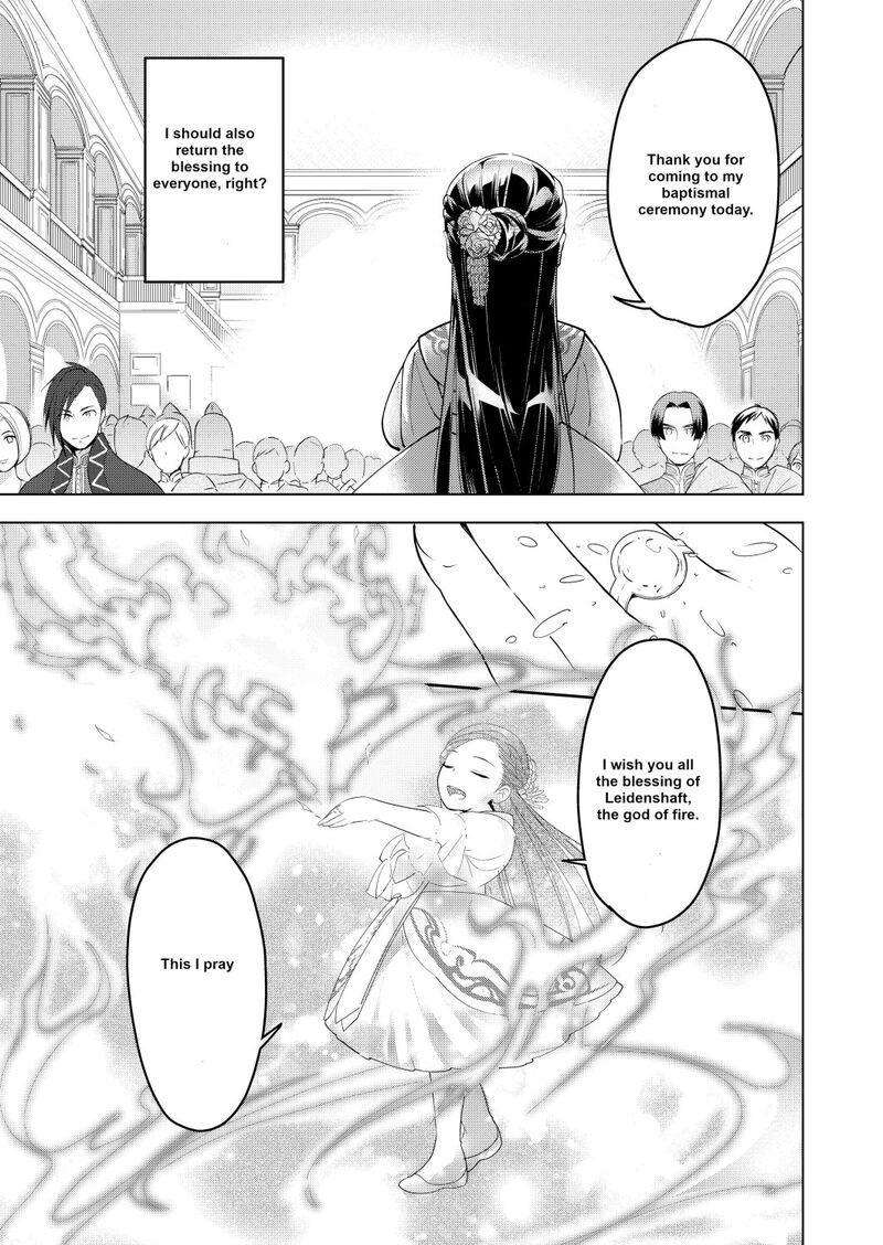 Honzuki No Gekokujou Part 3 2 16