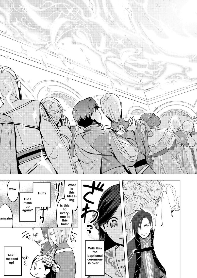 Honzuki No Gekokujou Part 3 2 17