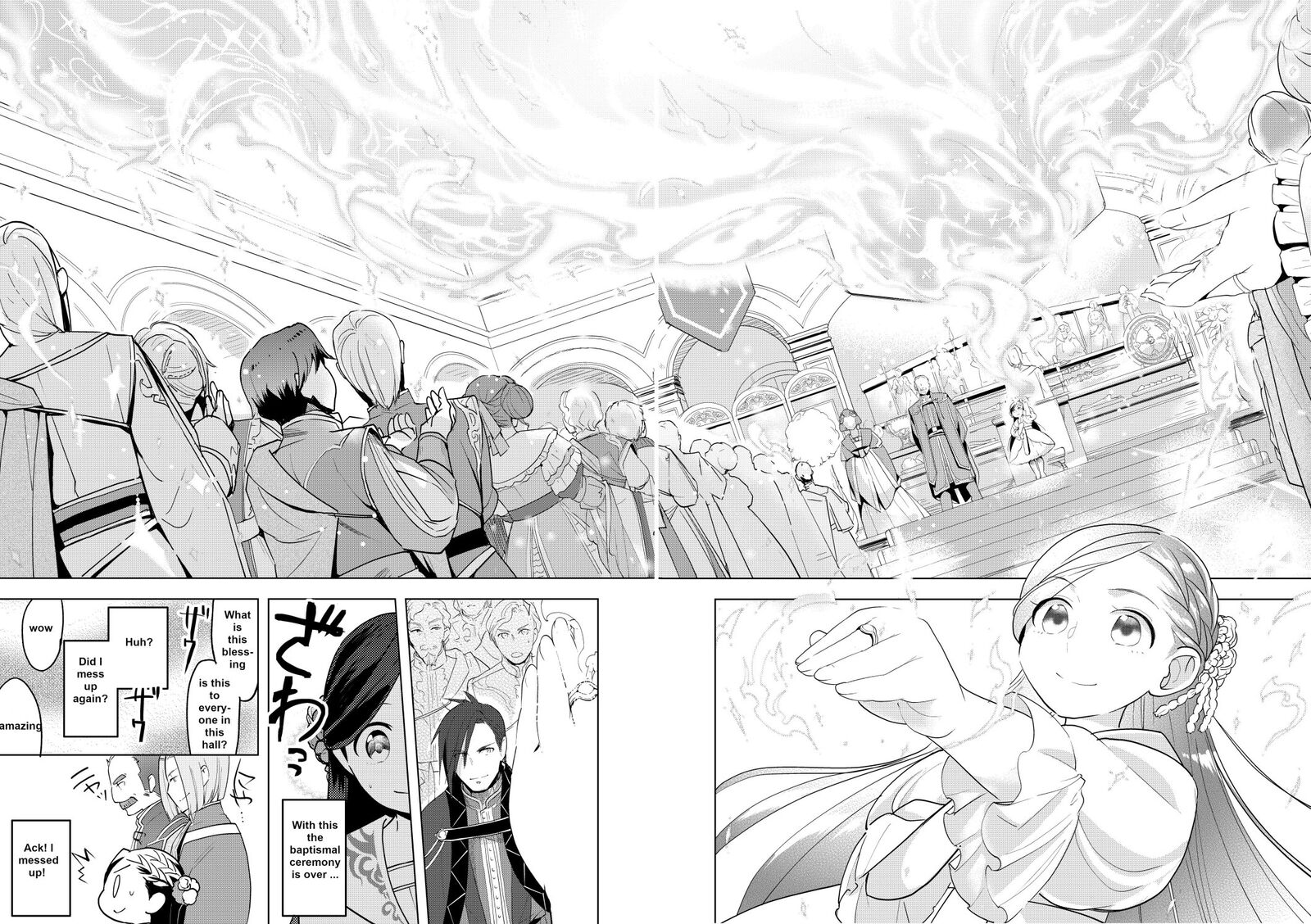 Honzuki No Gekokujou Part 3 2 18