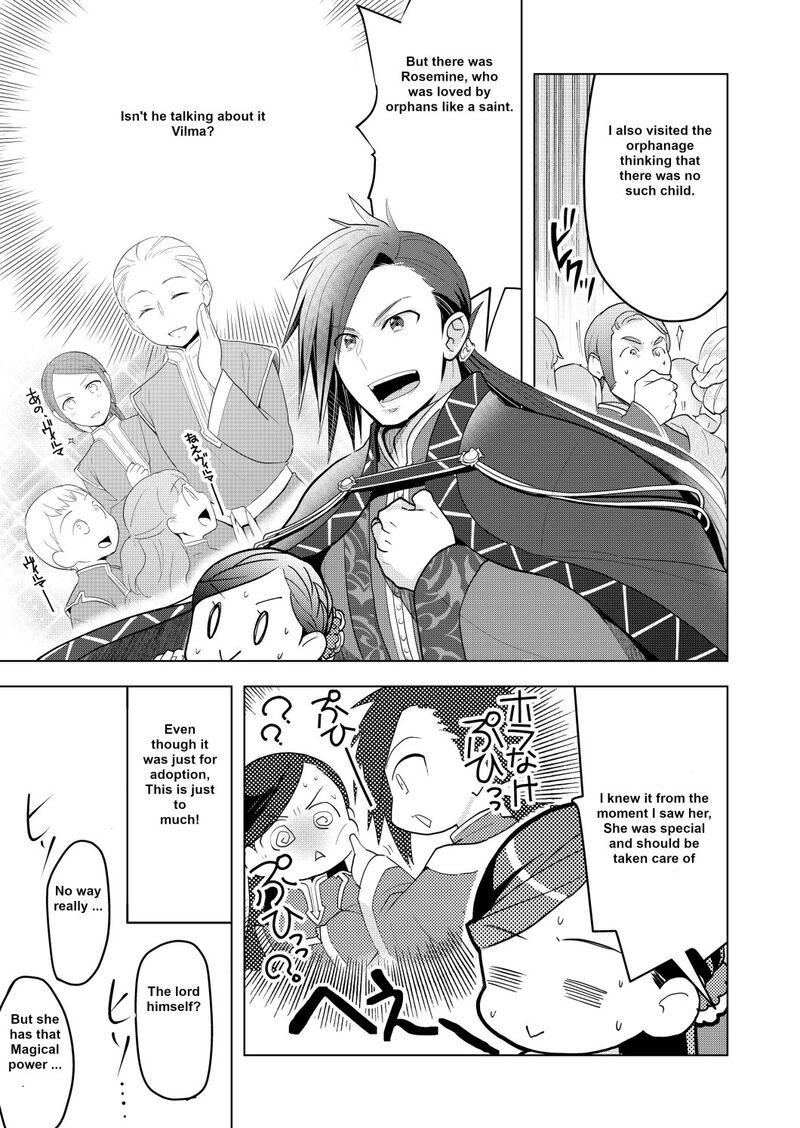 Honzuki No Gekokujou Part 3 2 23