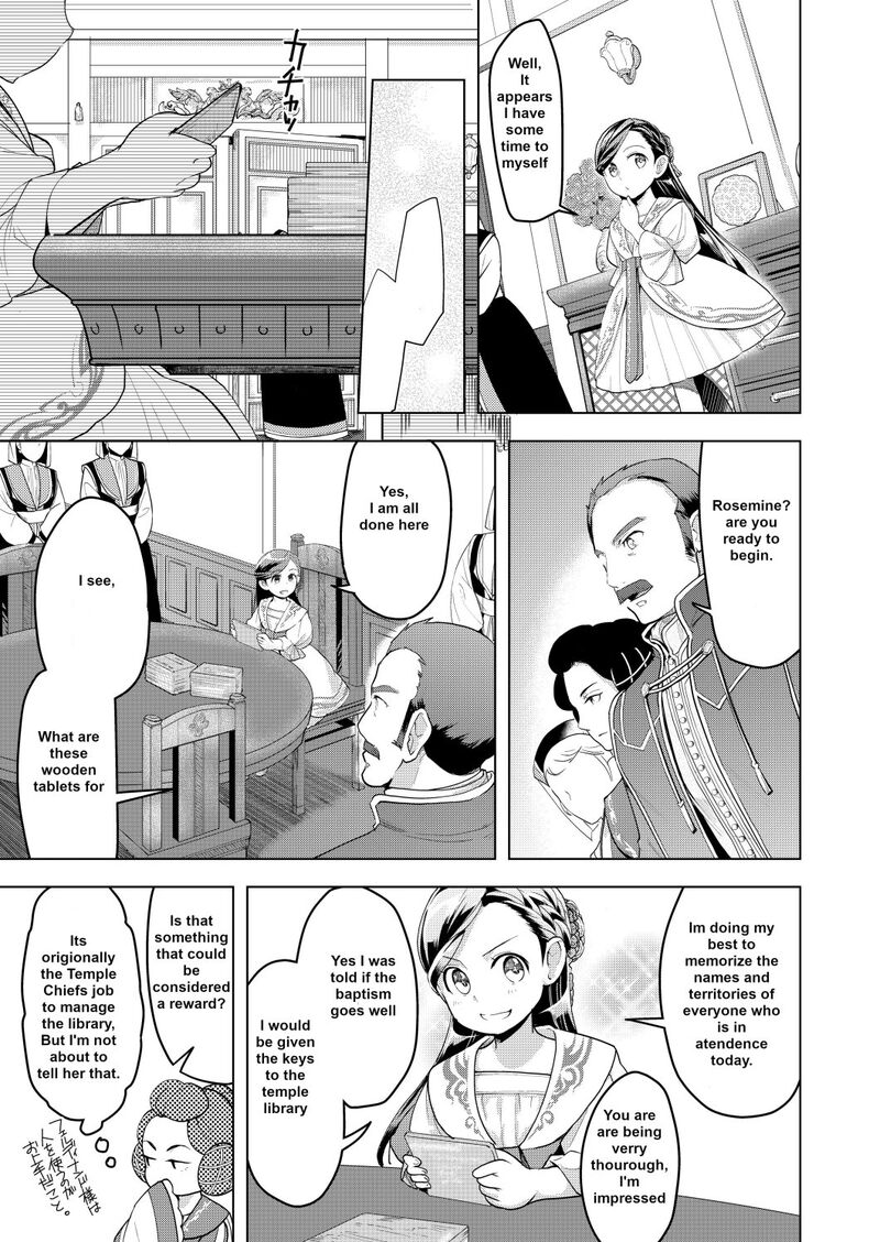 Honzuki No Gekokujou Part 3 2 4