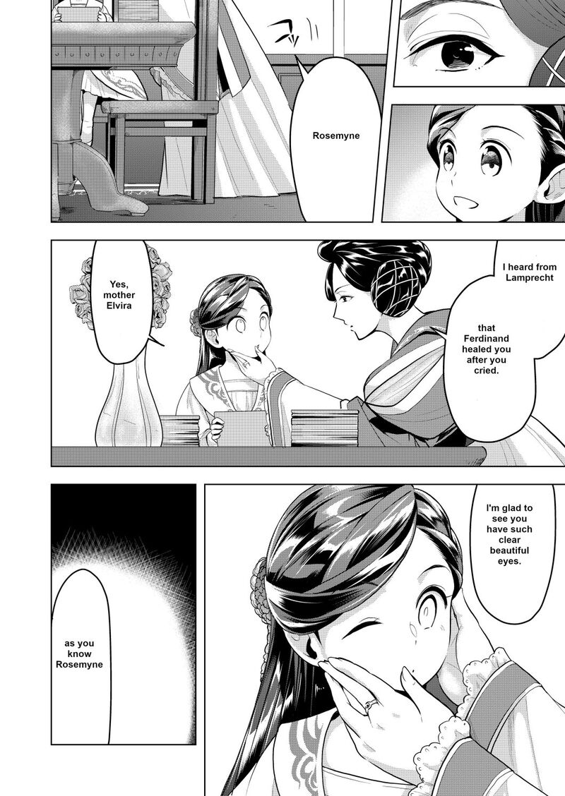 Honzuki No Gekokujou Part 3 2 5
