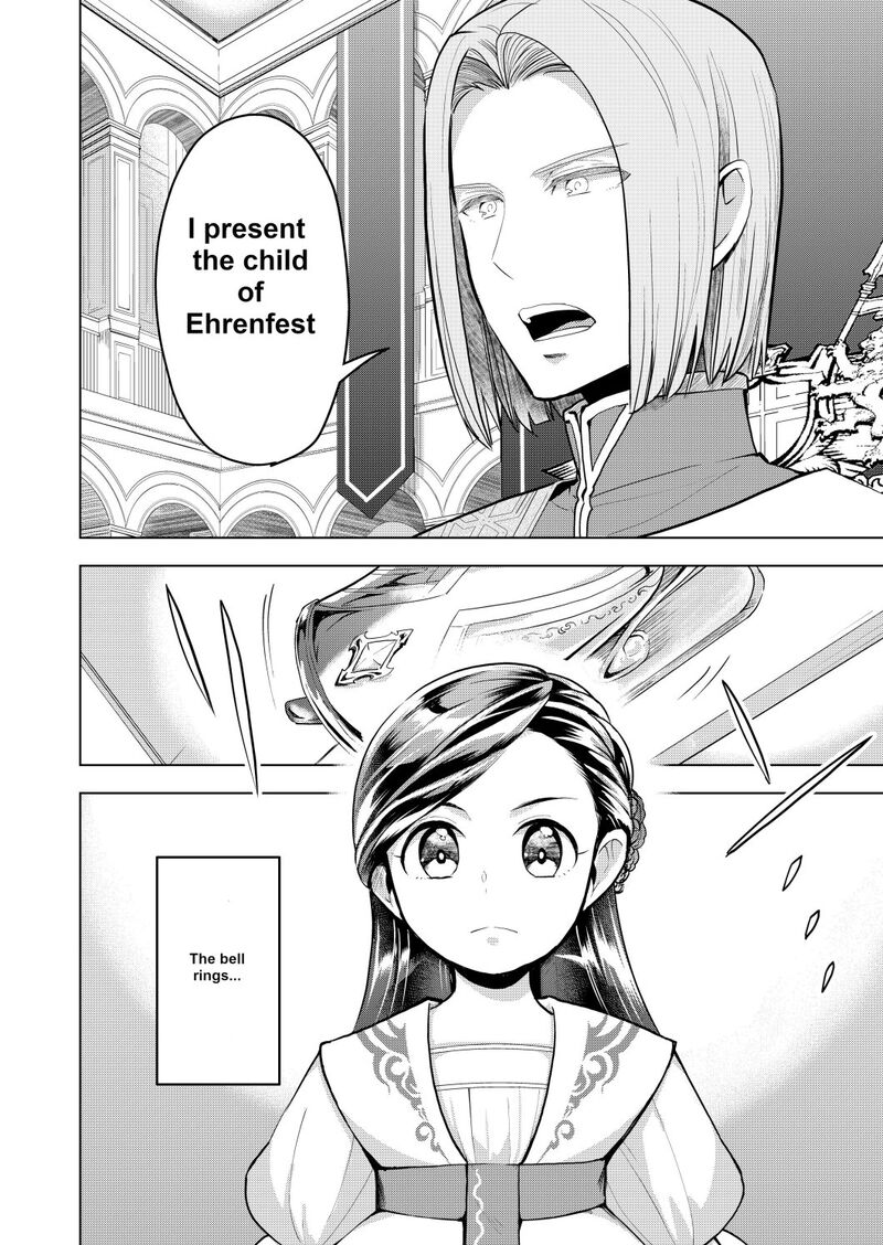 Honzuki No Gekokujou Part 3 2 7
