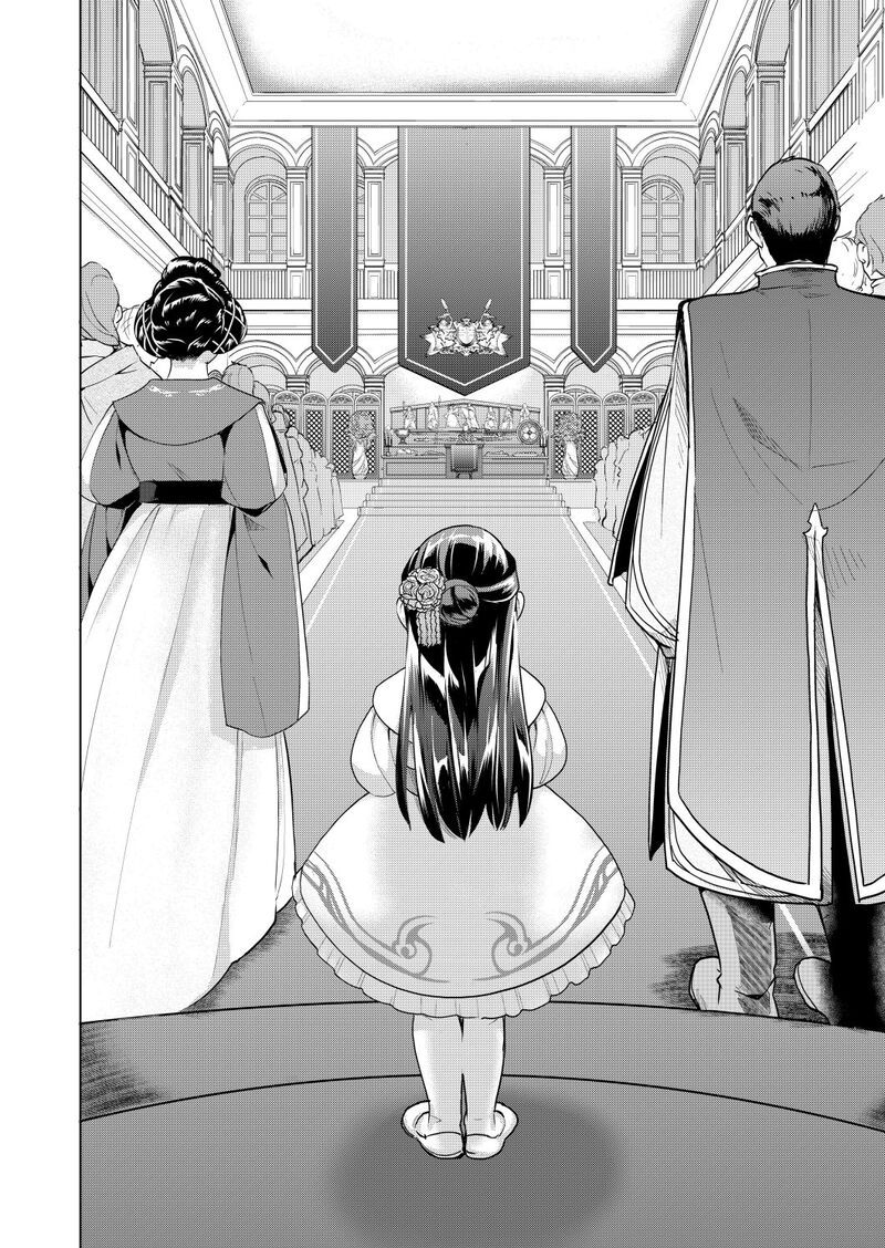 Honzuki No Gekokujou Part 3 2 9