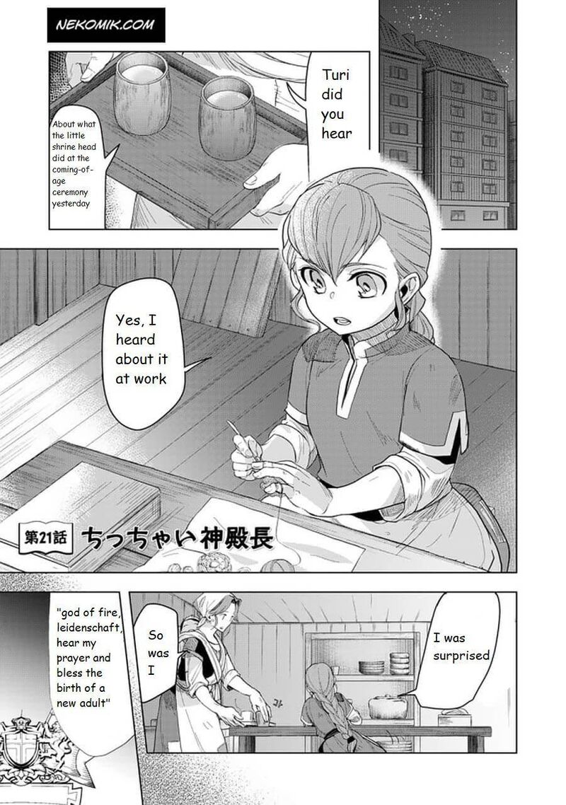 Honzuki No Gekokujou Part 3 21 1