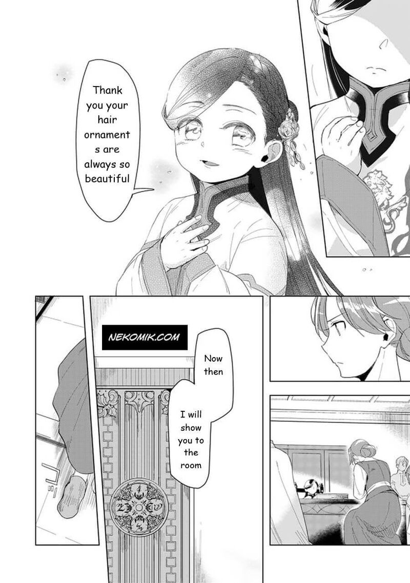 Honzuki No Gekokujou Part 3 21 12