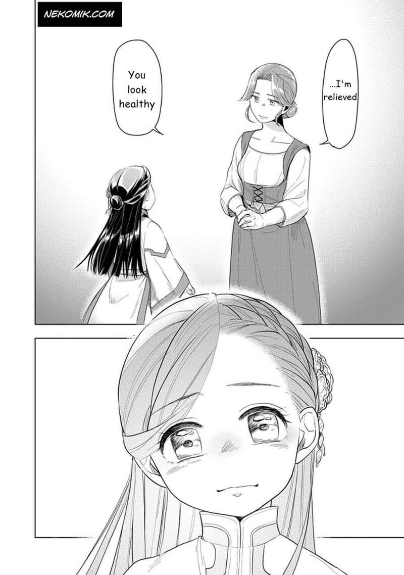 Honzuki No Gekokujou Part 3 21 16