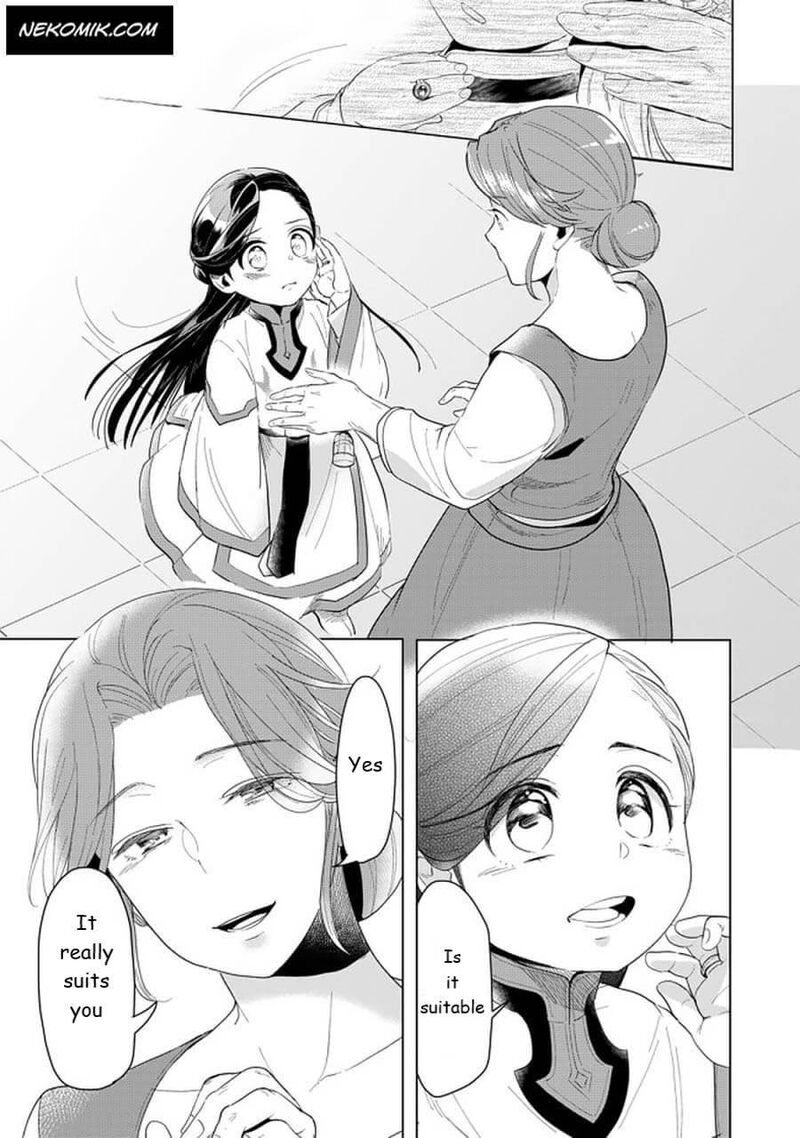 Honzuki No Gekokujou Part 3 21 21