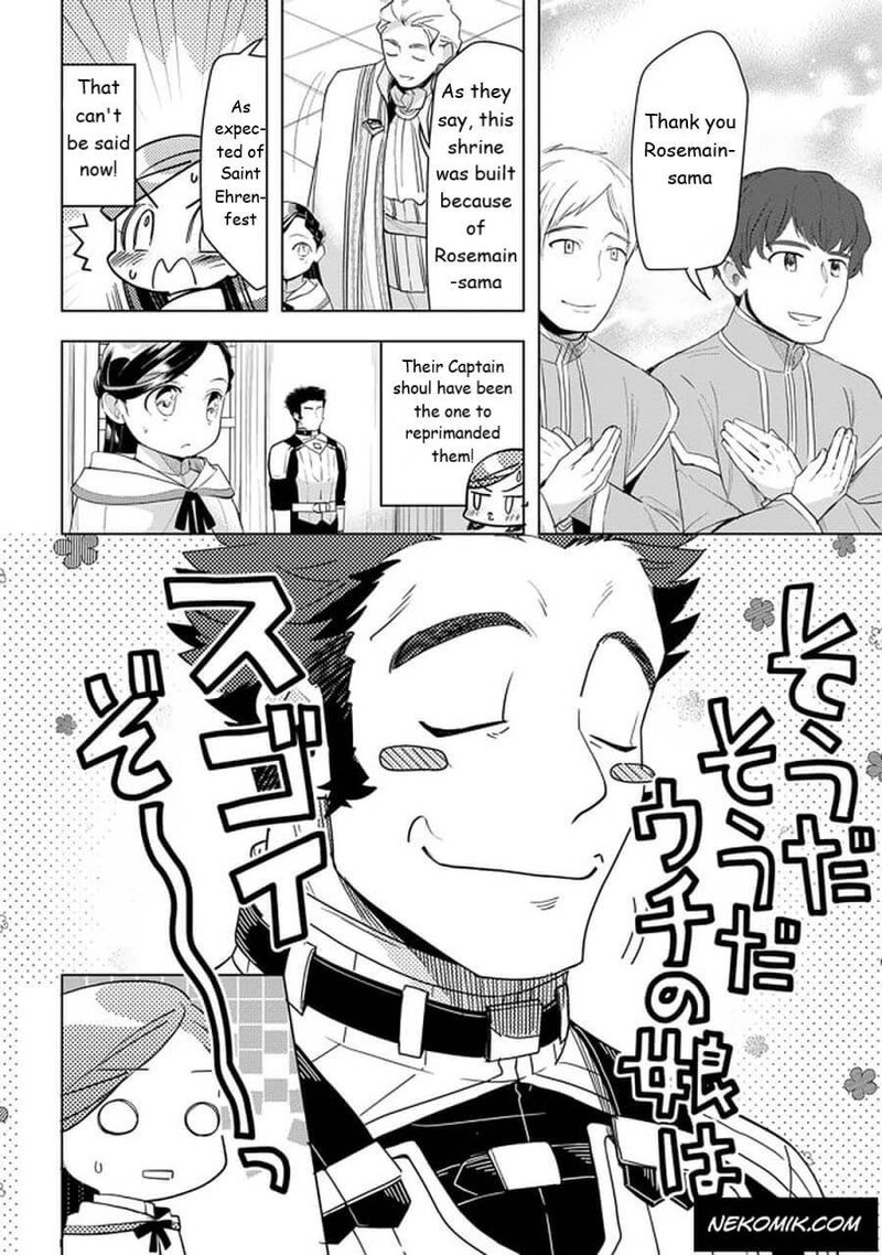 Honzuki No Gekokujou Part 3 23 14