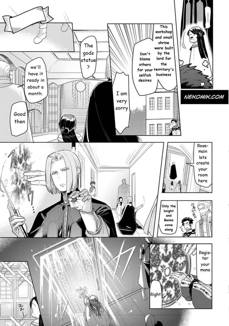 Honzuki No Gekokujou Part 3 23 15