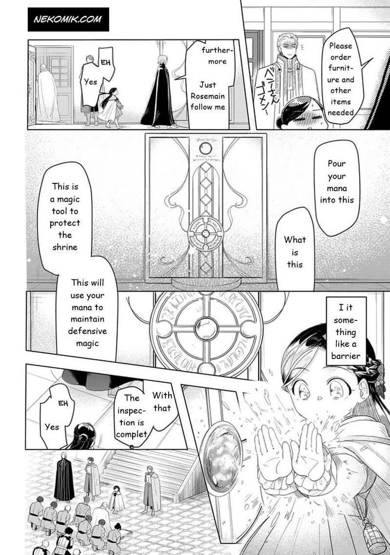 Honzuki No Gekokujou Part 3 23 16